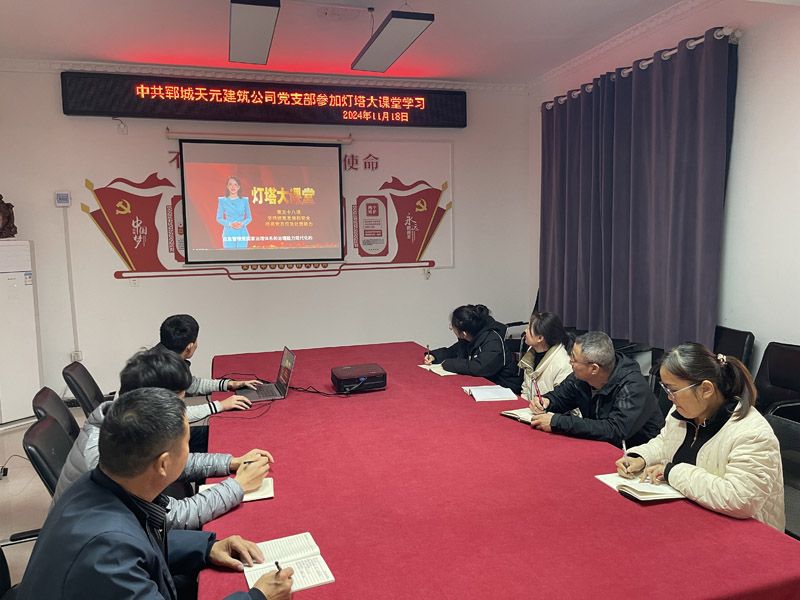 提升黨員應(yīng)急能力,筑牢使命擔(dān)當(dāng)